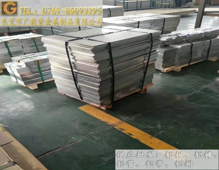 6061-t651X 6061܇X