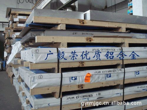 alcoa7075鋁棒 6061鋁棒價格 6061鋁材價格